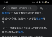 开云体育在线官网-热刺前锋连续进球，助球队登顶积分榜的简单介绍