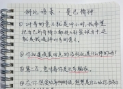 开云体育平台-包含科比回顾自己的职业生涯，分享心得与感悟的词条