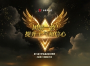 开云体育官网-建业险胜保级对手，提振球队士气信心的简单介绍
