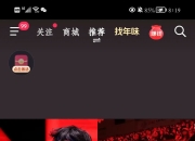 开云体育足球-夺冠热门再现神勇，击败对手领先