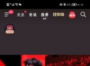 开云体育足球-夺冠热门再现神勇，击败对手领先