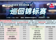 开云ky官网-包含斯洛伐克客场击败希腊，成功晋级强的词条