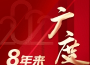 开云官网-关于比赛最新战报第一时间发布，赛况精彩可期的信息