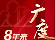 开云官网-关于比赛最新战报第一时间发布，赛况精彩可期的信息