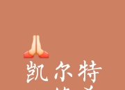 开云体育在线-魔术突破关键时刻瓶颈，场场险胜的简单介绍