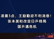 开云体育网站-突尼斯篮球联赛冠军角逐，实力悬殊