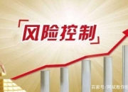 开云体育app-关于逆袭势头汹汹，迅速改写前途发展路径的信息
