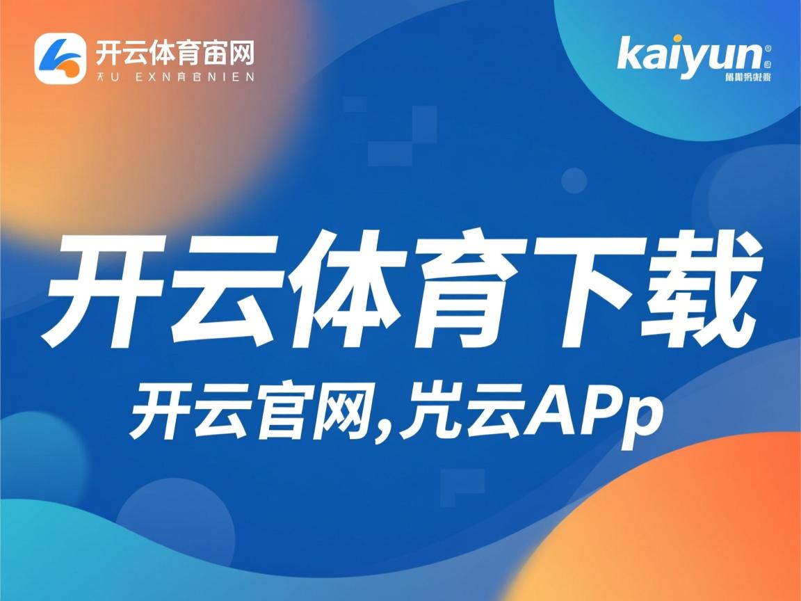 俱乐部球员考核标准缺乏动态调整机制,俱乐部球赛 俱乐部球员考核标准缺乏动态调整机制,俱乐部球赛