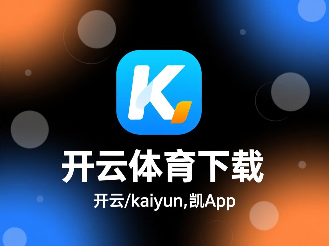 决赛红牌风波加剧球队困境,红牌下场停赛吗 决赛红牌风波加剧球队困境,红牌下场停赛吗