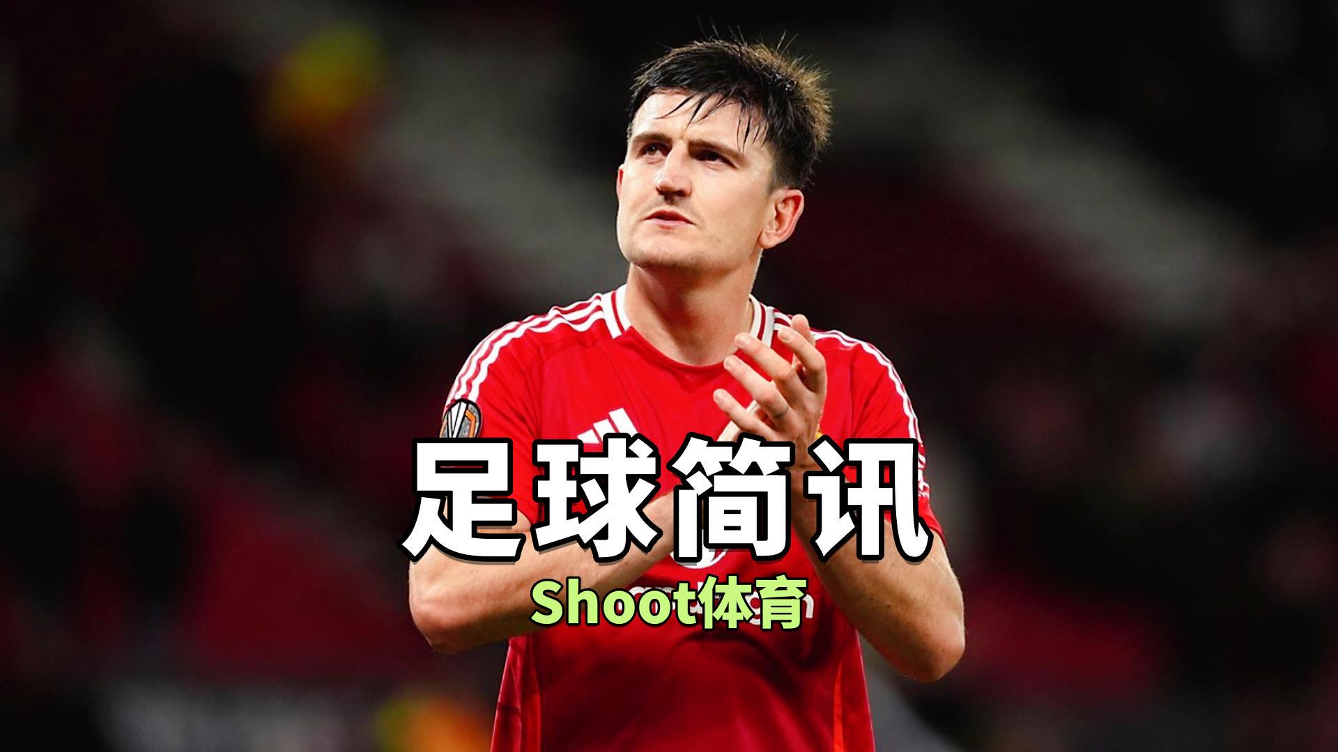 阿贾克斯教练部署备战尤文图斯，争取必胜关键的简单介绍