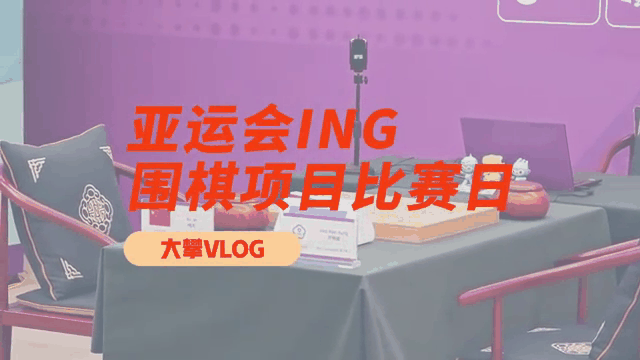 关于决赛倒计时！激烈战局即将上演的信息