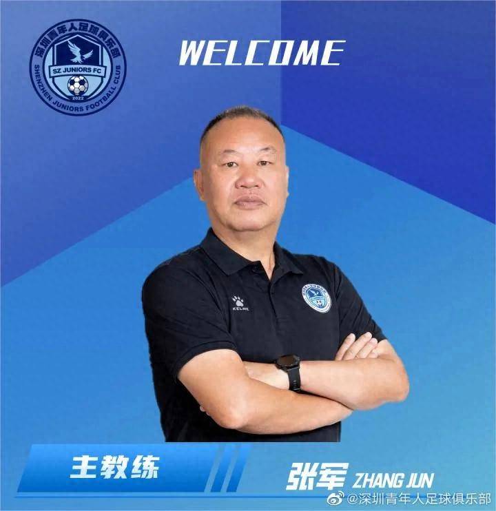 立足本土球员，球队备战提升实力的简单介绍