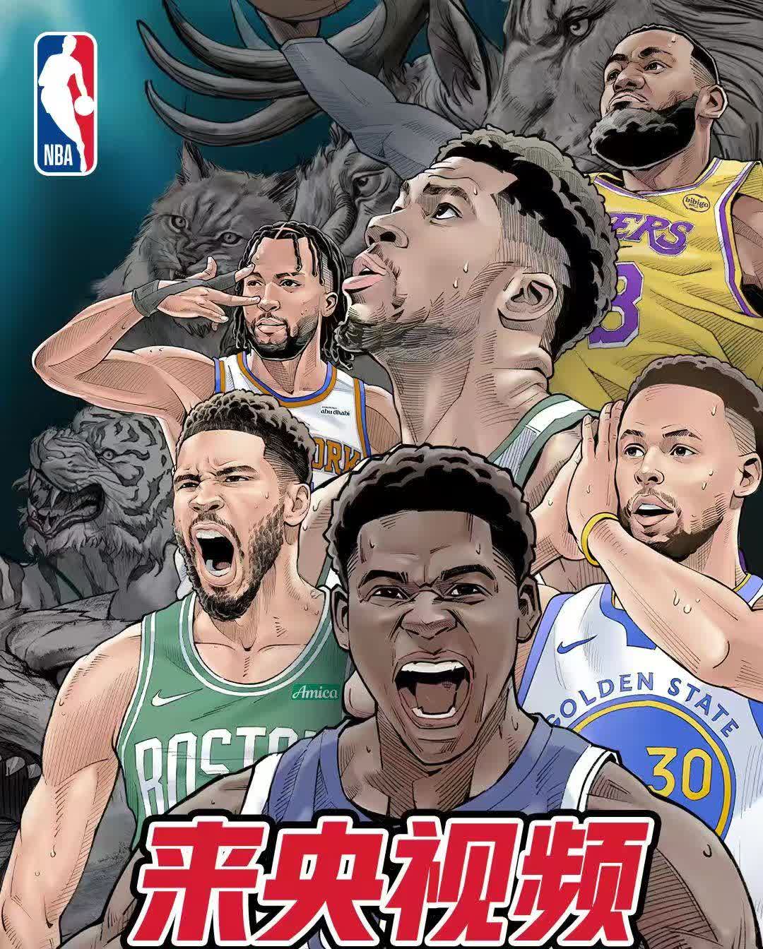 NBA球队战略调整，全面备战新赛季