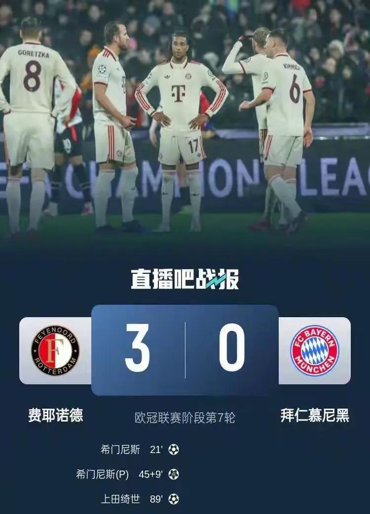 包含拜仁战平切尔西，双方遗憾晋级无望的词条