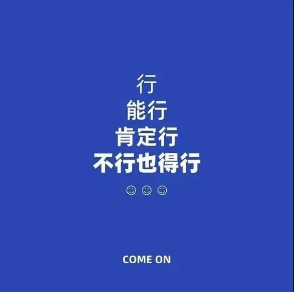 雷恩取得宝贵三分，向前迈进的简单介绍