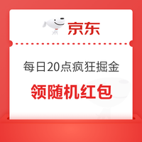 雷加利斯主场大胜，积分暴涨
