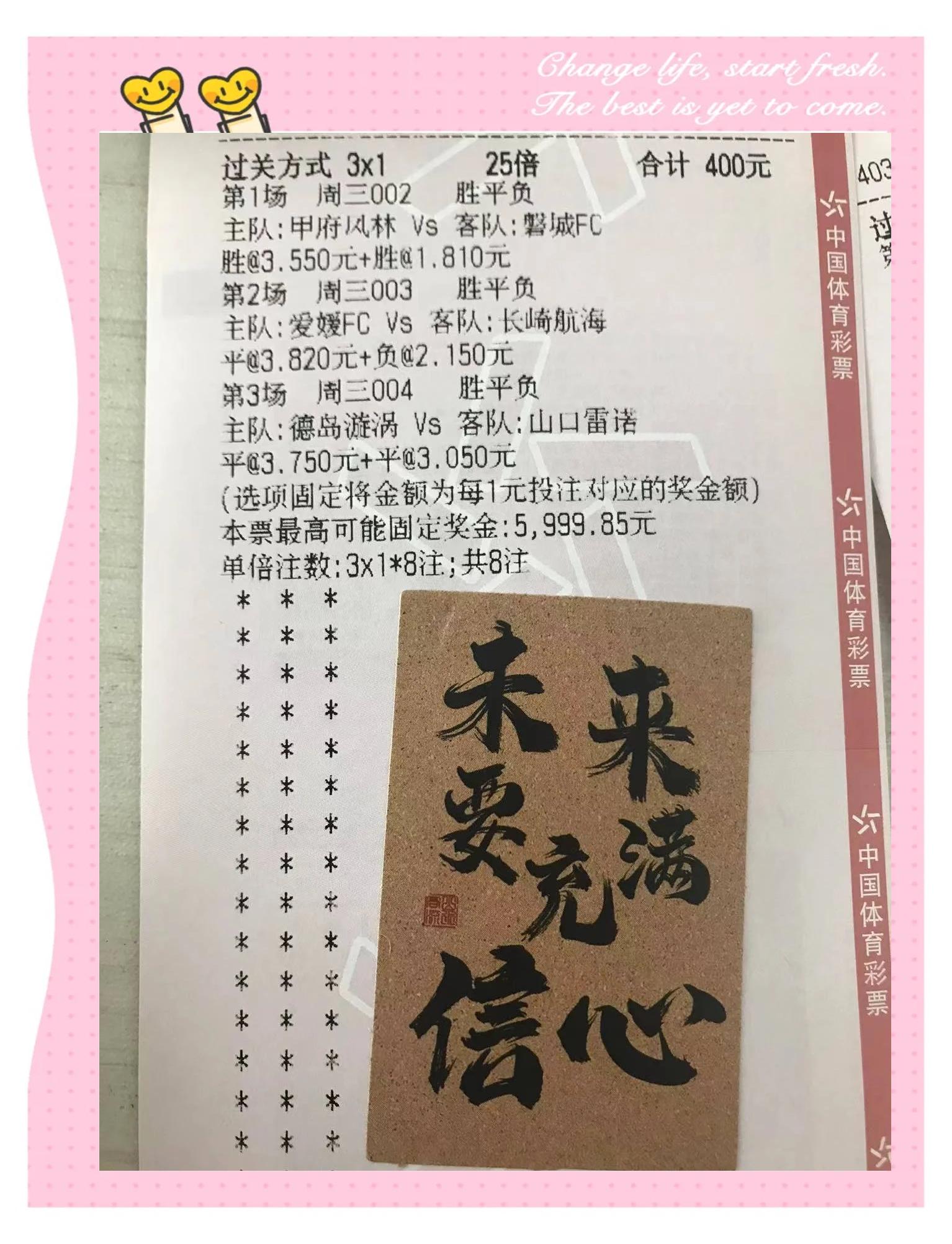 包含波黑-击败希尔莱，欧预赛积分榜前列势如破竹的词条