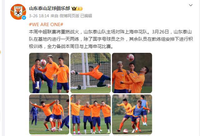 包含关键时刻！泰国球队全力以赴的词条